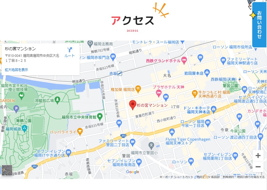 グーグルマップ