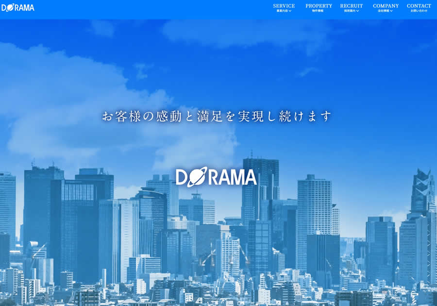 株式会社ドラマ写真1