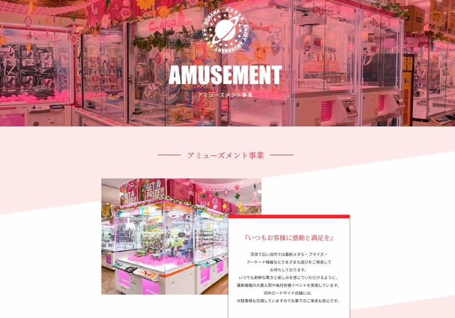 株式会社ドラマ写真2