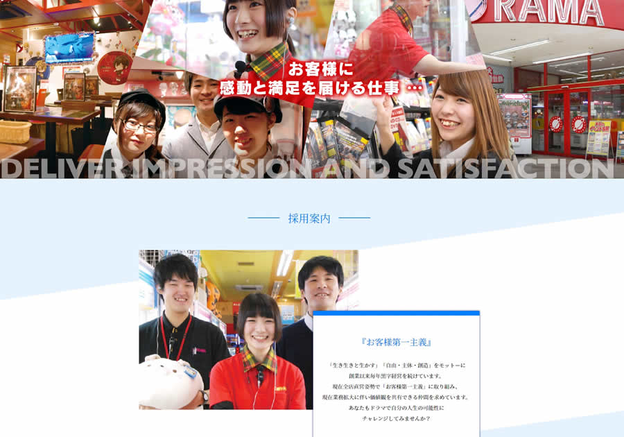 株式会社ドラマ写真3