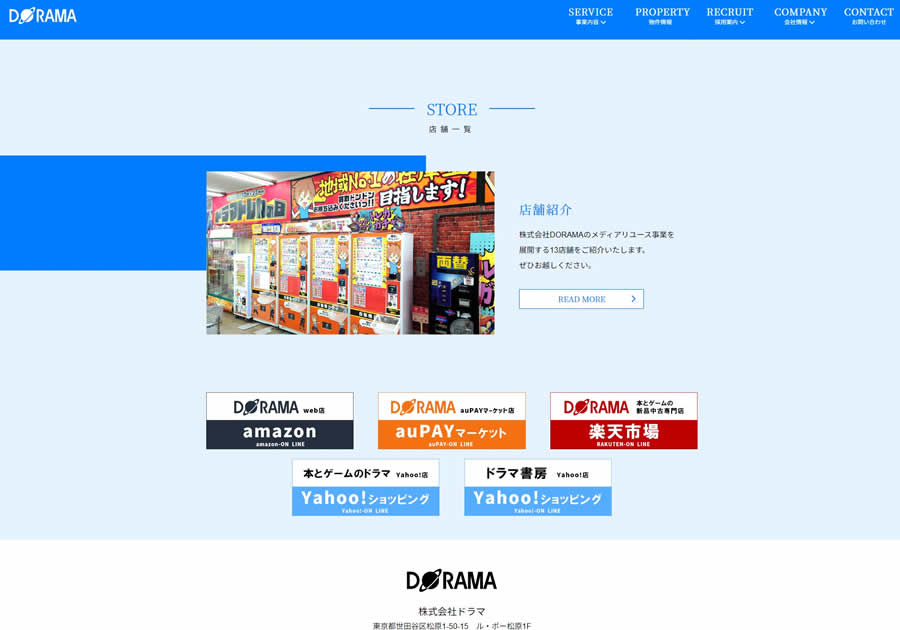 株式会社ドラマ写真4