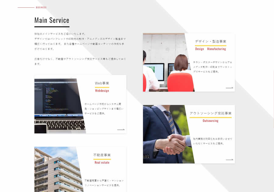 マリオデザイン株式会社写真2