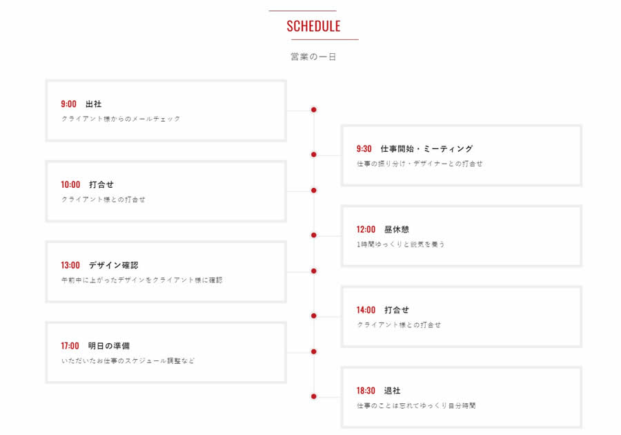 マリオデザイン株式会社写真5