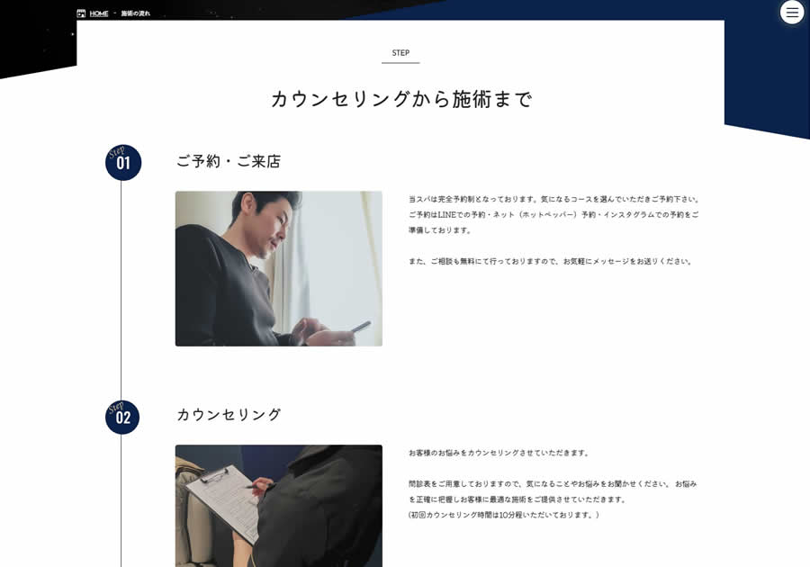 すりぷる。写真4