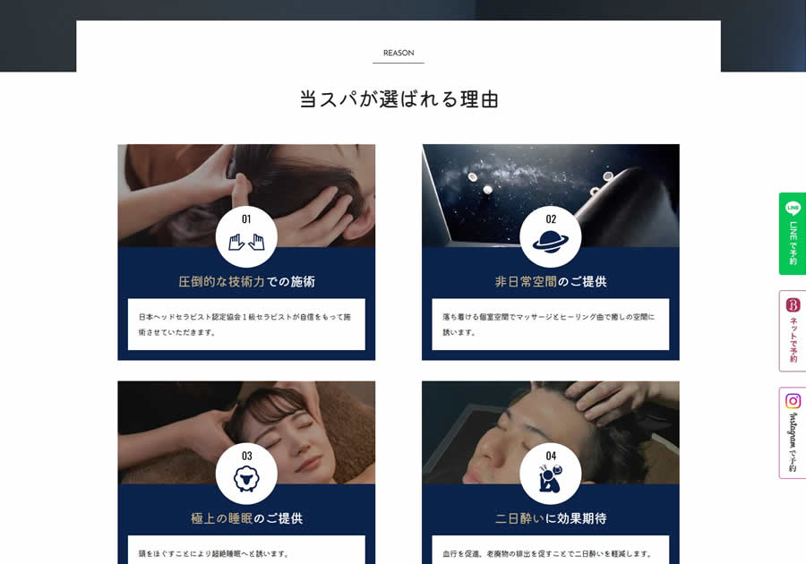 すりぷる。写真5